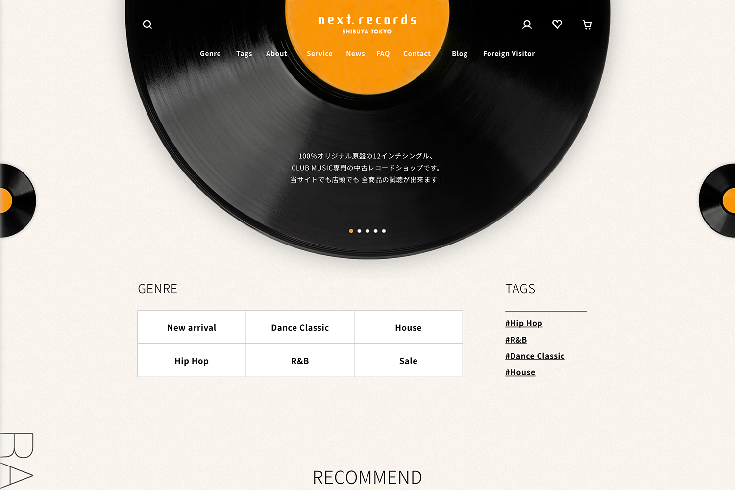 next records japan