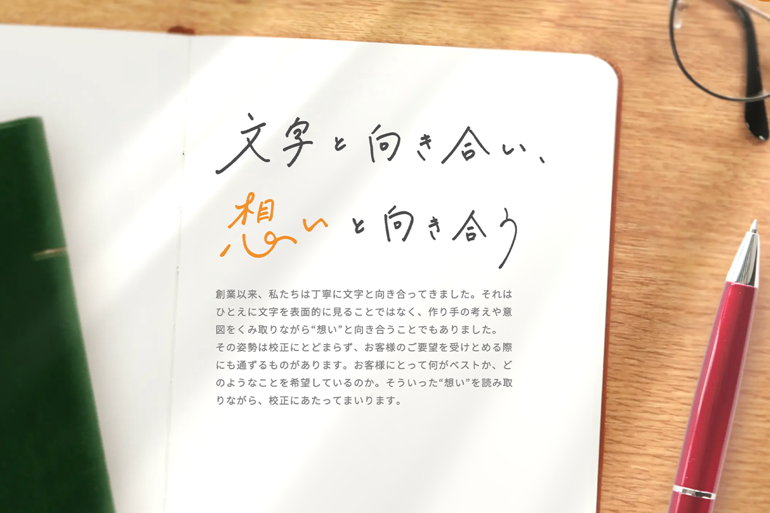 文字工房燦光