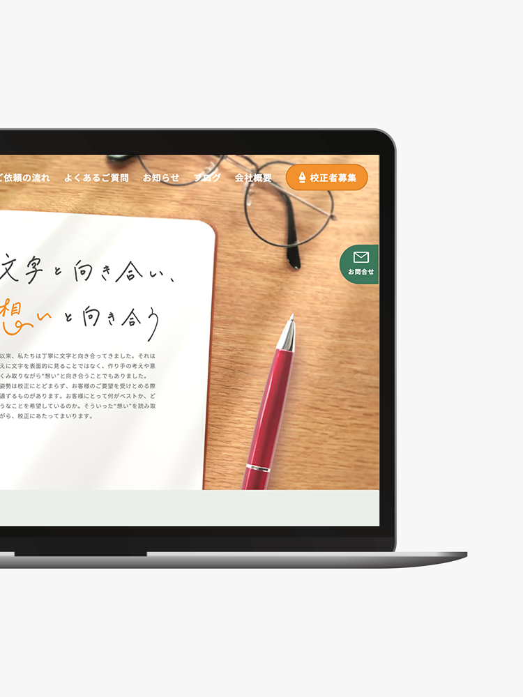 文字工房燦光