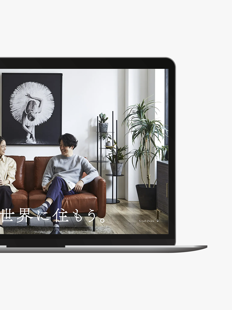 リビングハウス