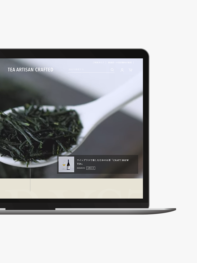 TEA ARTISAN CRAFTED