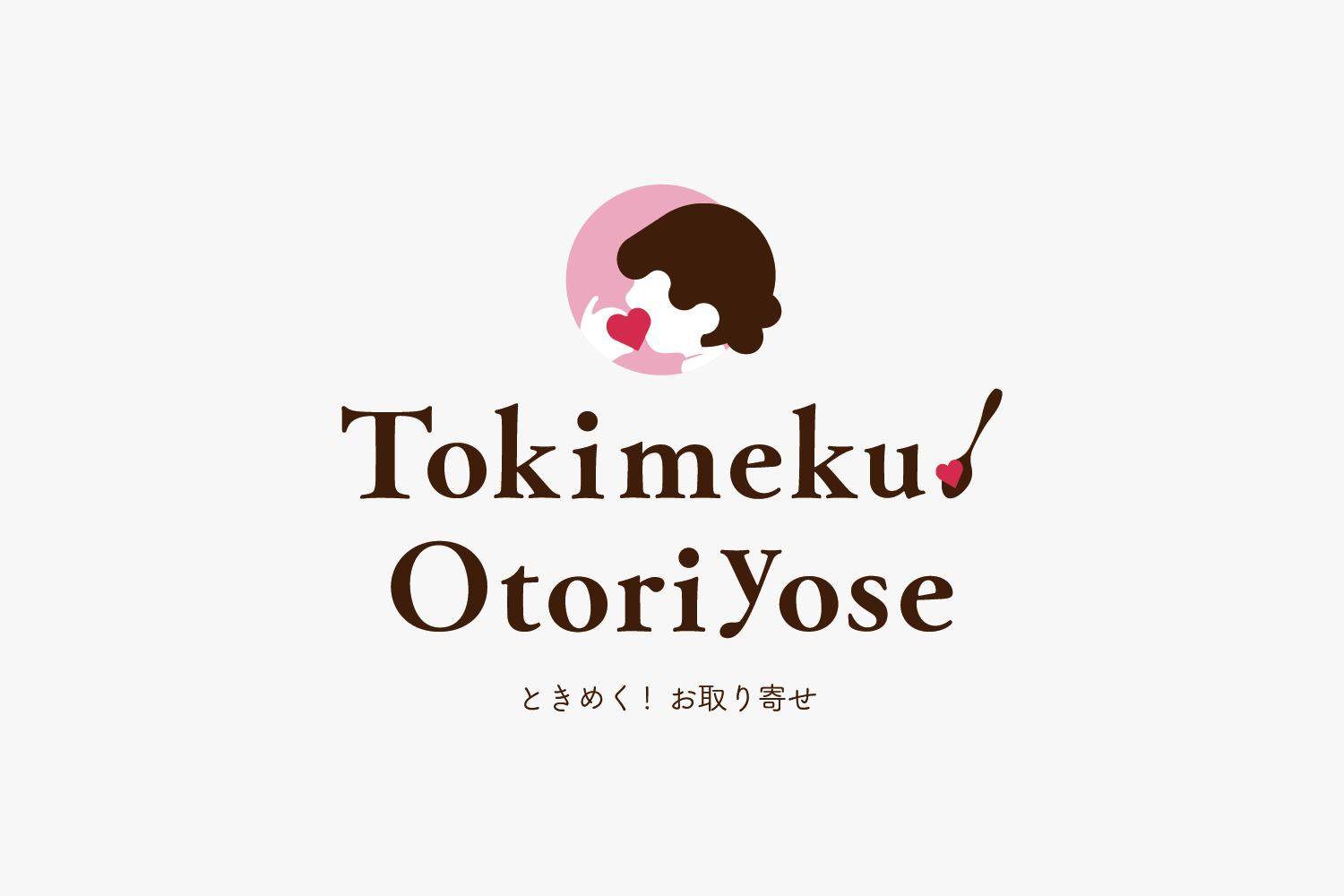 ときめく！プリンお取り寄せ