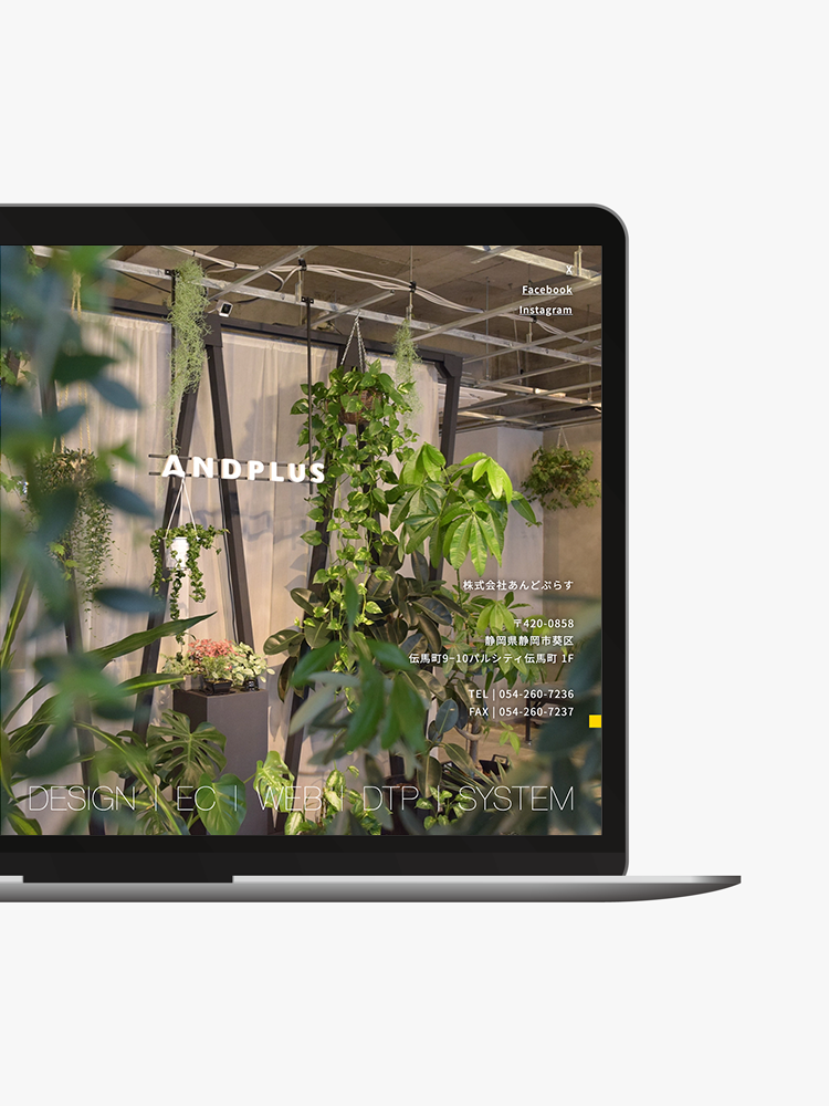 ANDPLUS 自社コーポレートサイト