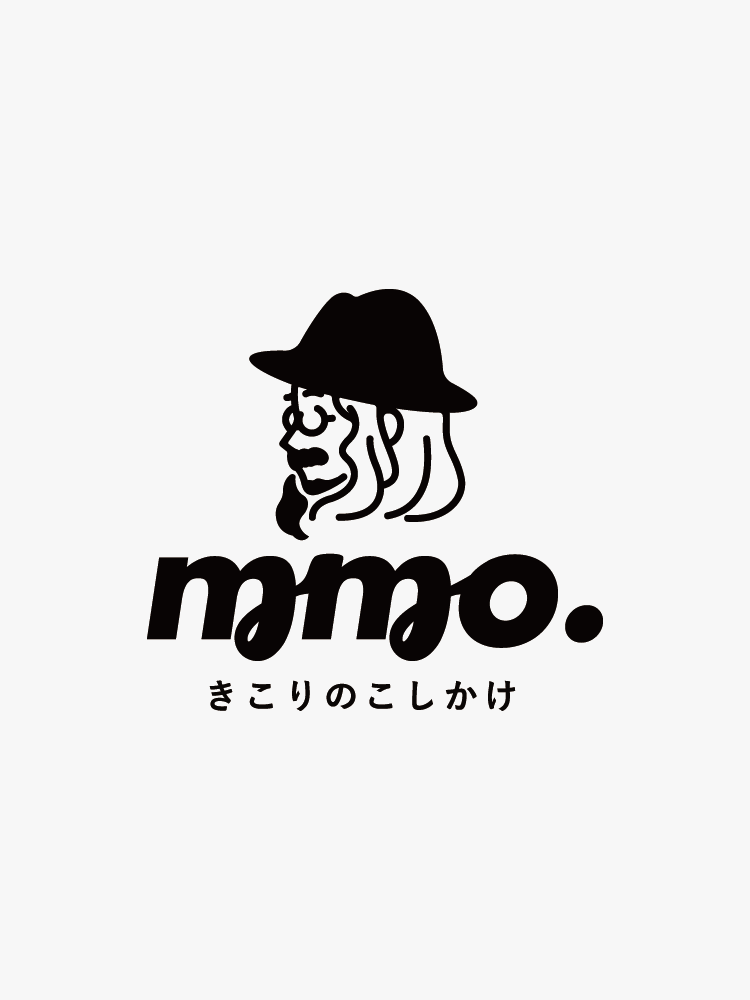 きこりのこしかけ