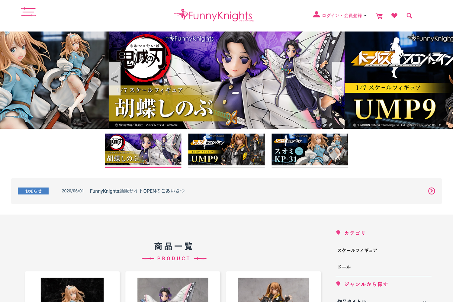 Funny knights