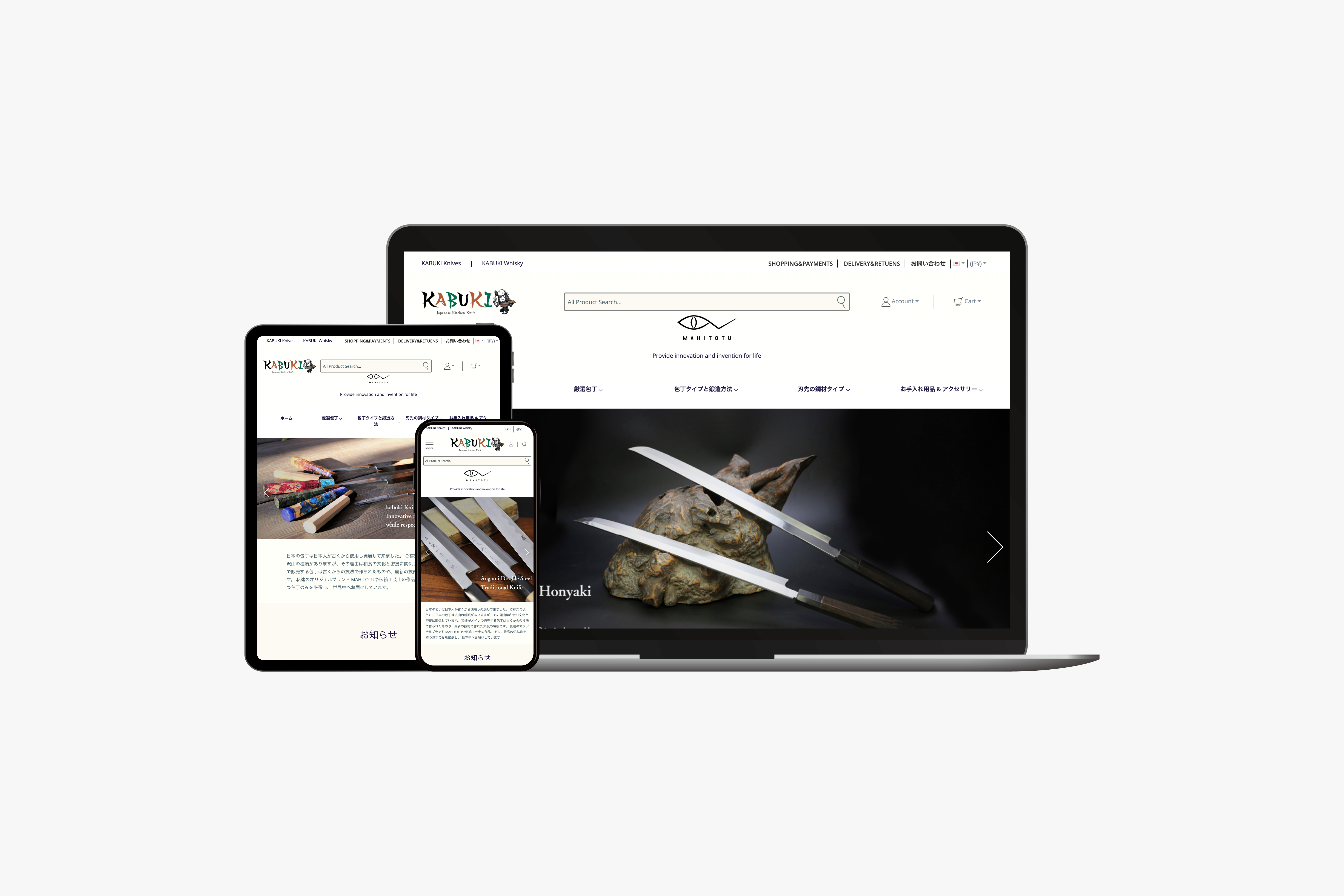 歌舞伎ナイフ