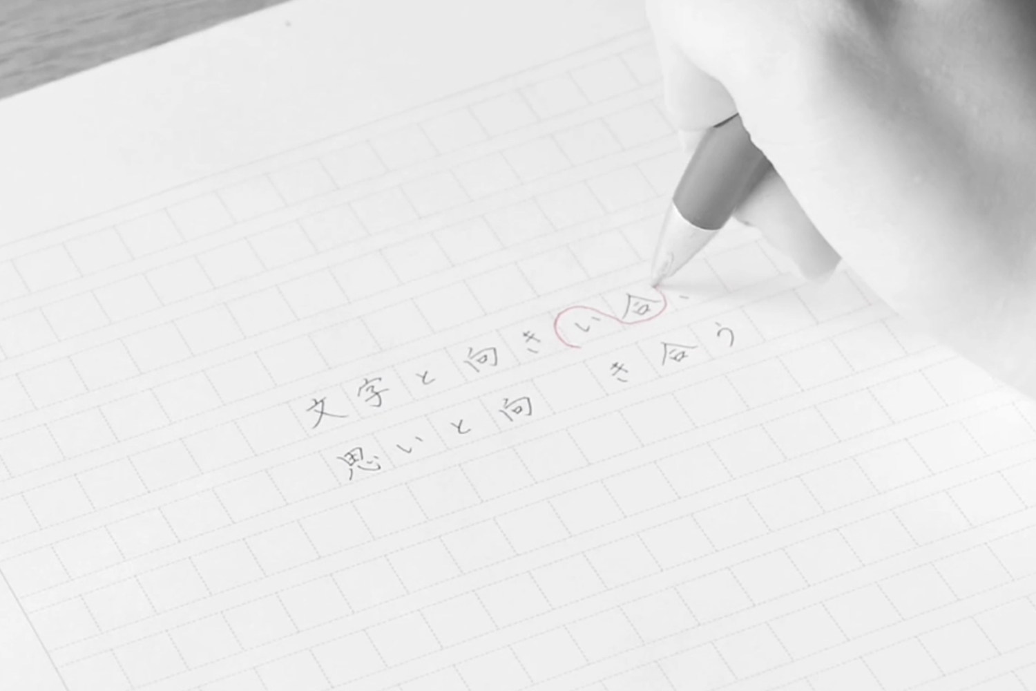 文字工房燦光