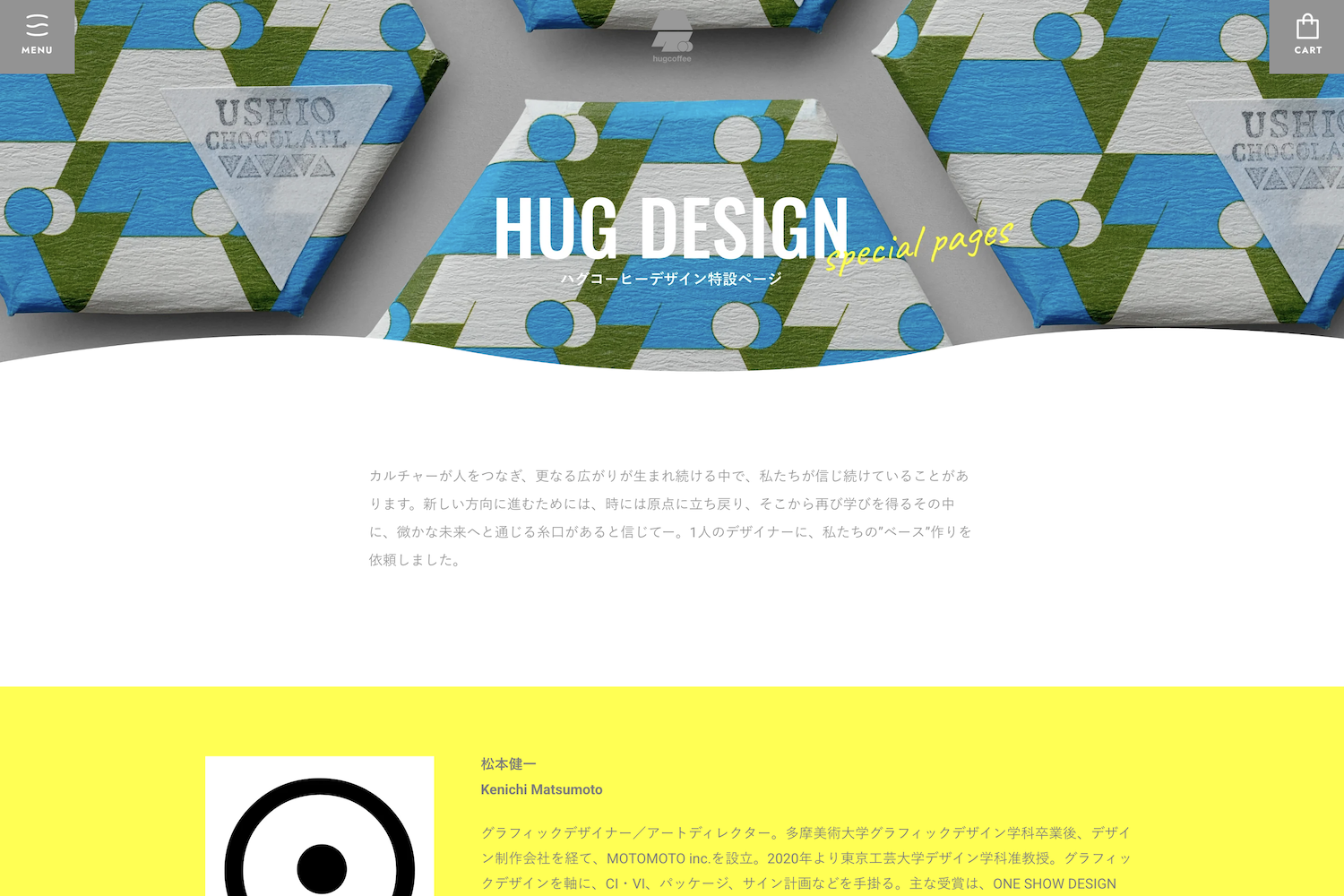 HUG DESIGN