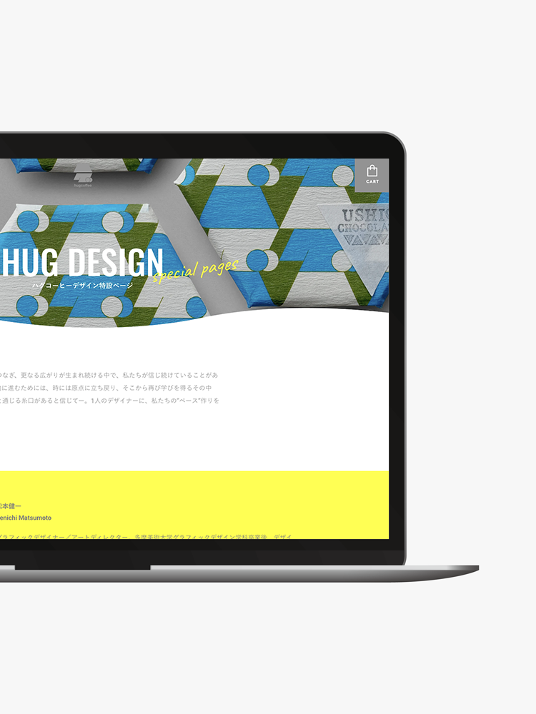 HUG DESIGN