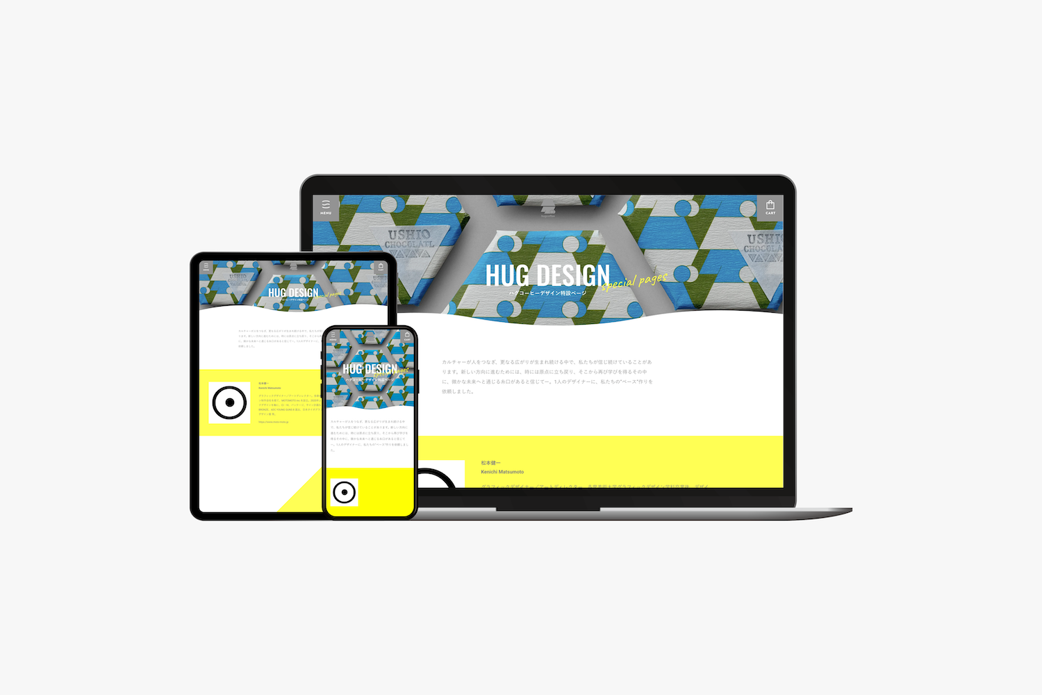 HUG DESIGN