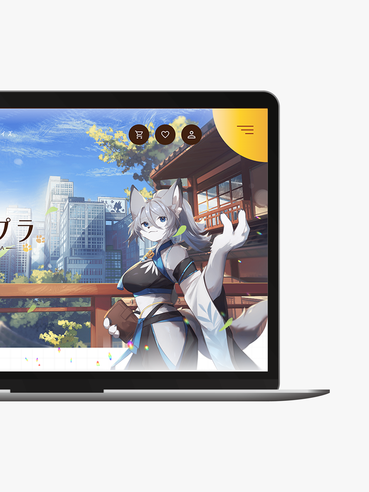 けもプラ公式サイト