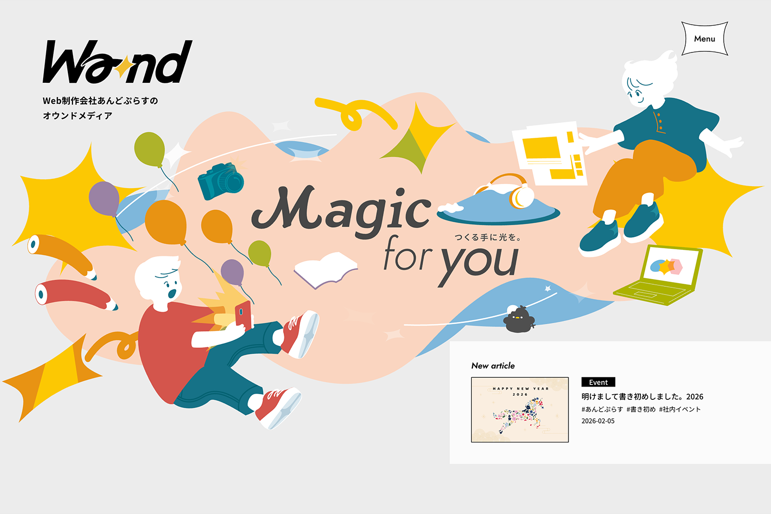 Wand