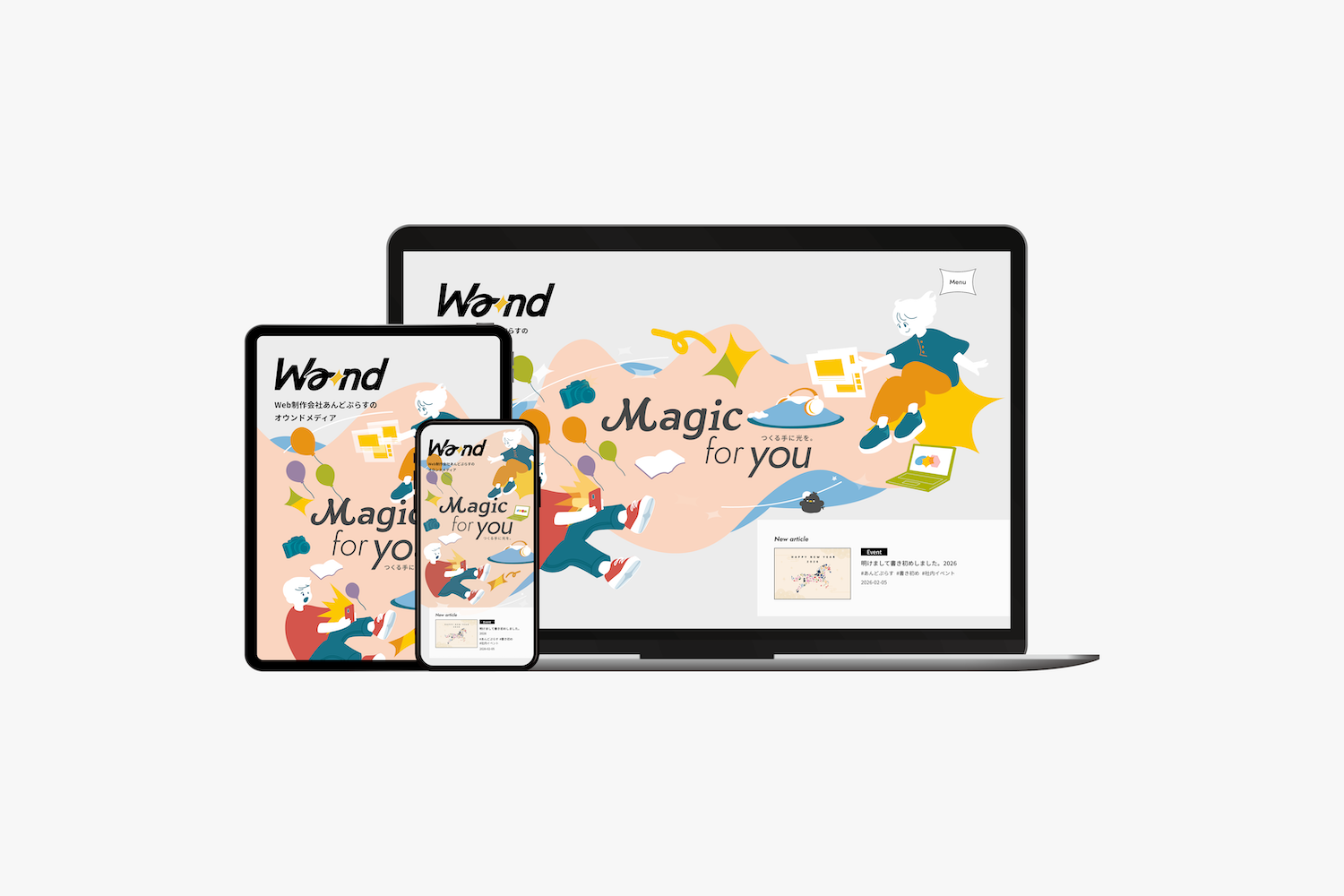 Wand