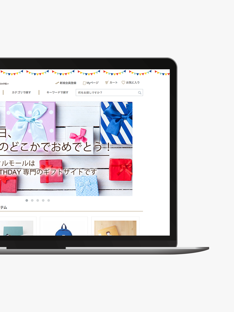 オクルモール