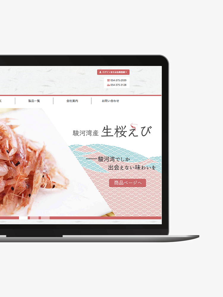 原浦商店