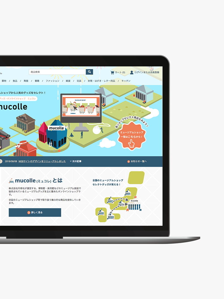 mucolle