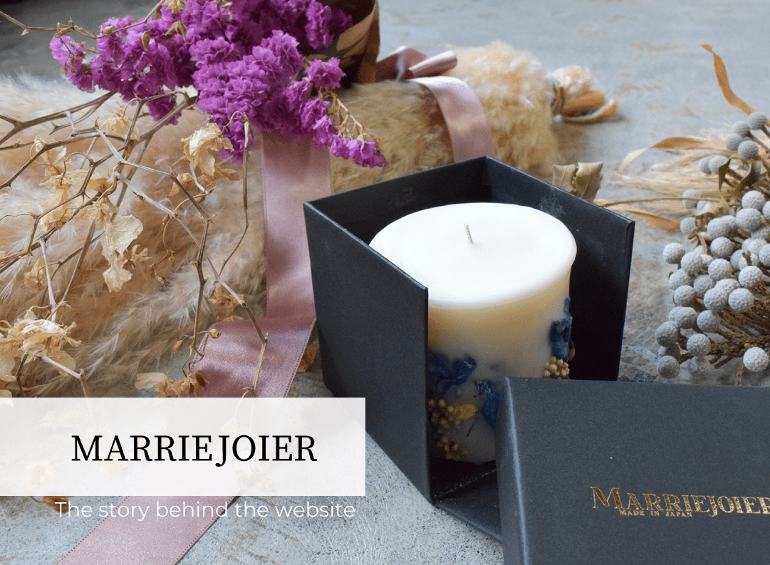 世界にひとつを贈る。MARRIEJOIERサイト制作秘話