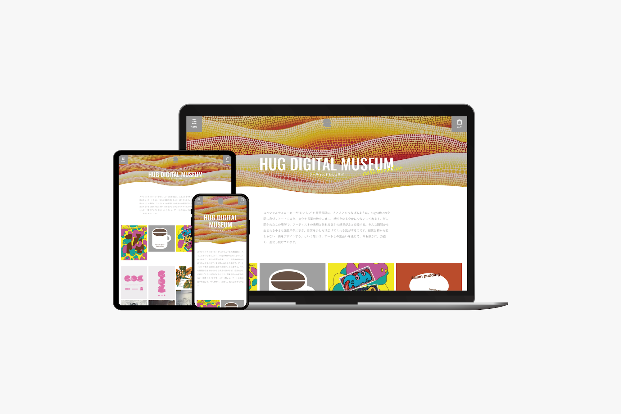 HUG DIGITAL MUSEUM