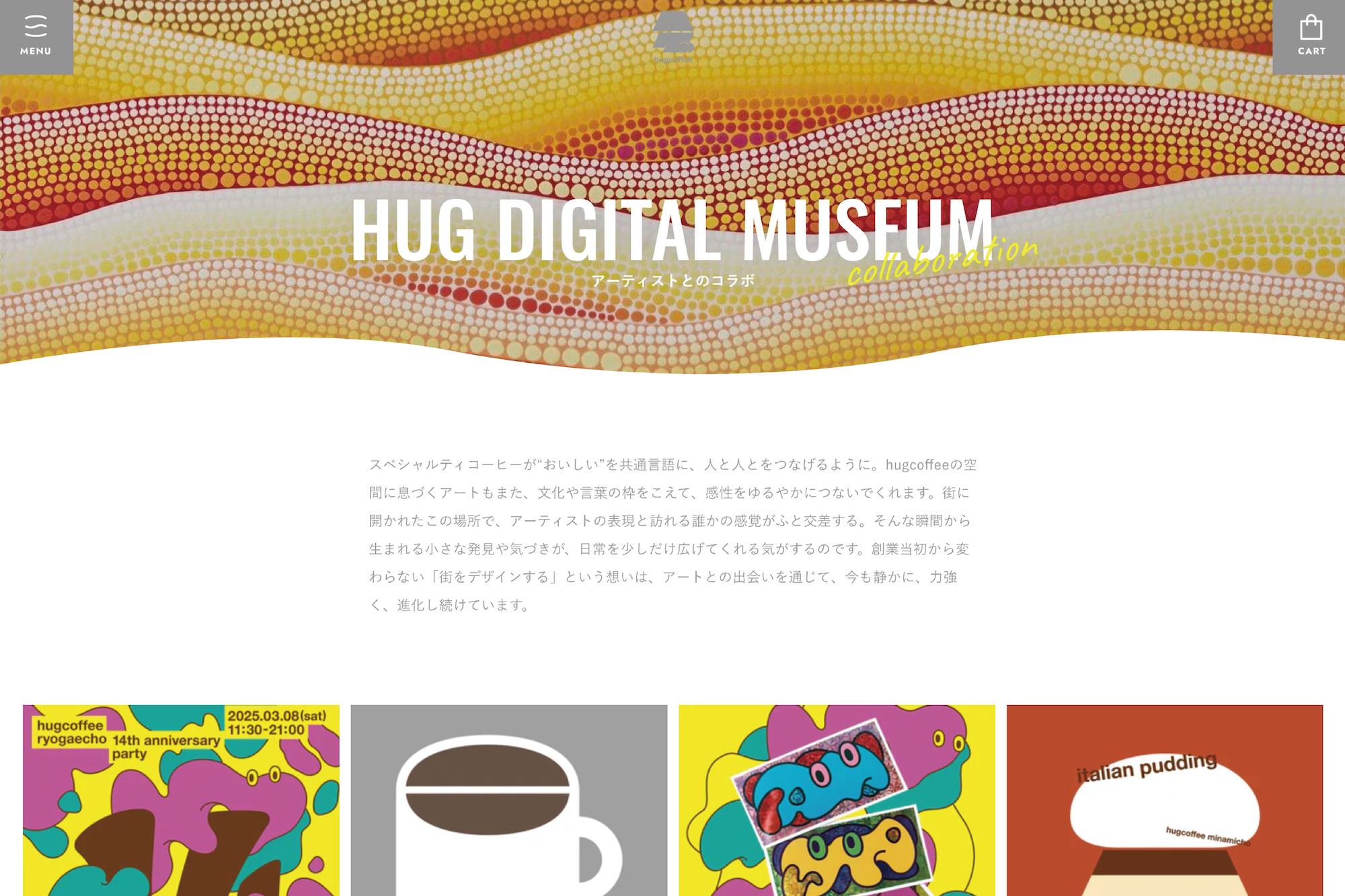 HUG DIGITAL MUSEUM