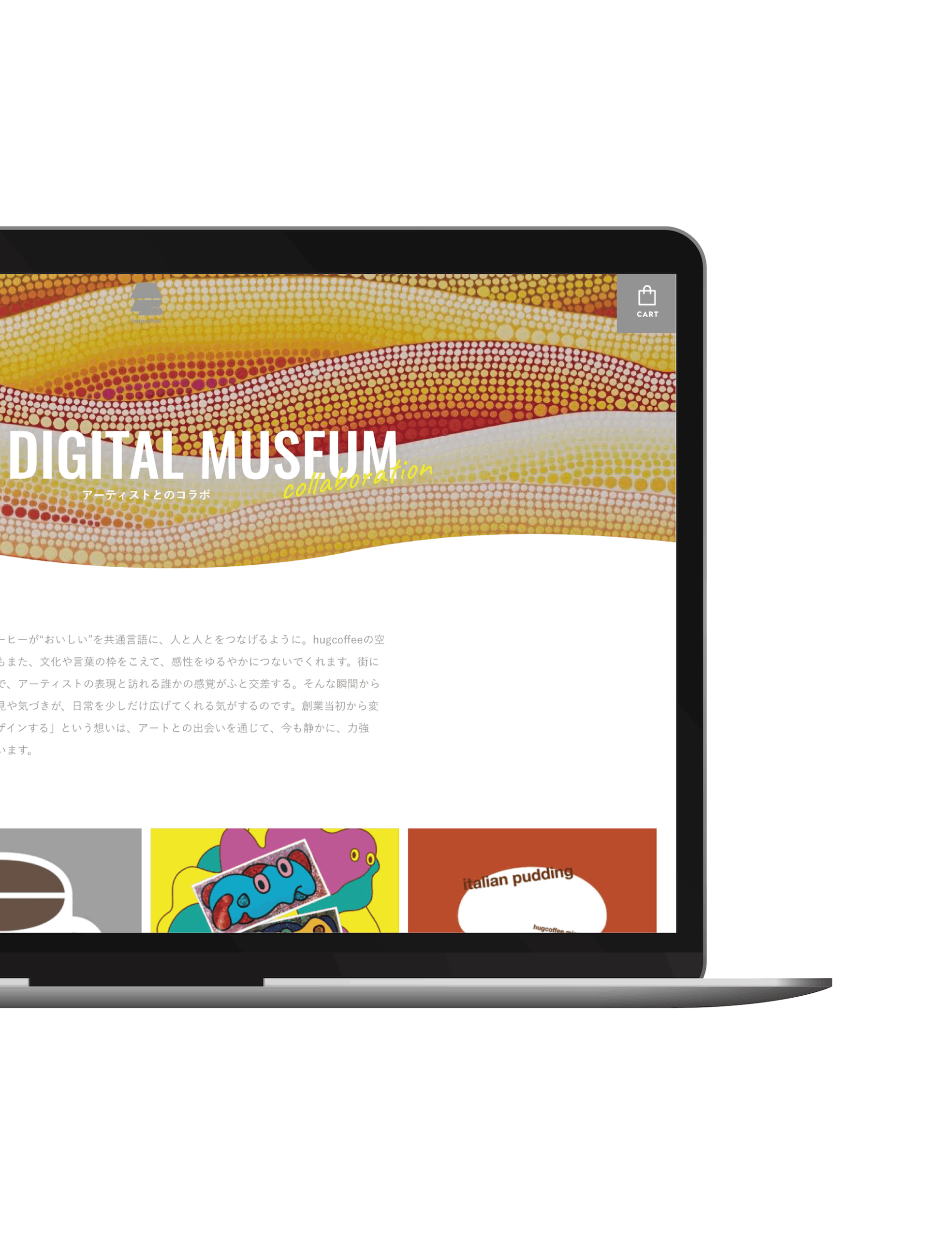 HUG DIGITAL MUSEUM