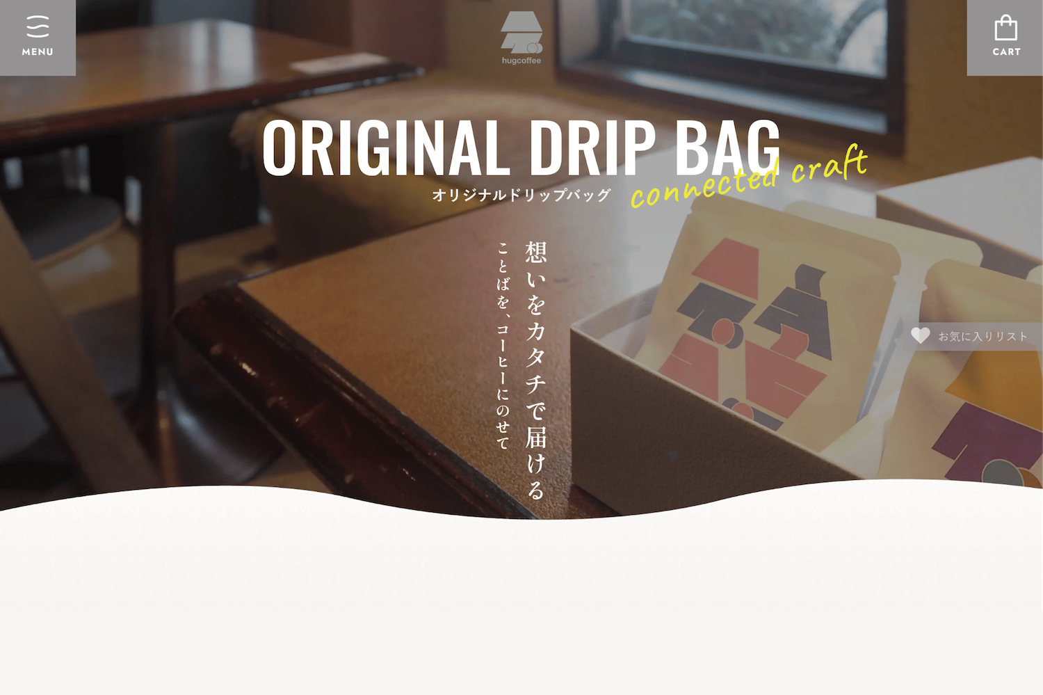 ORIGINAL DRIP BAG
