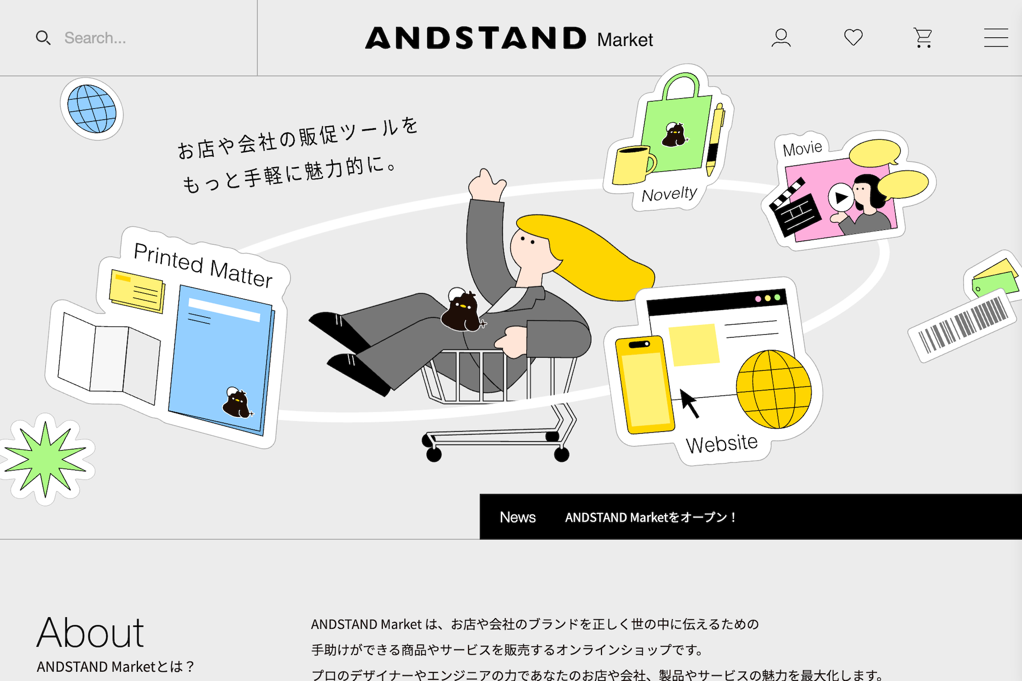 ANDSTAND Market
