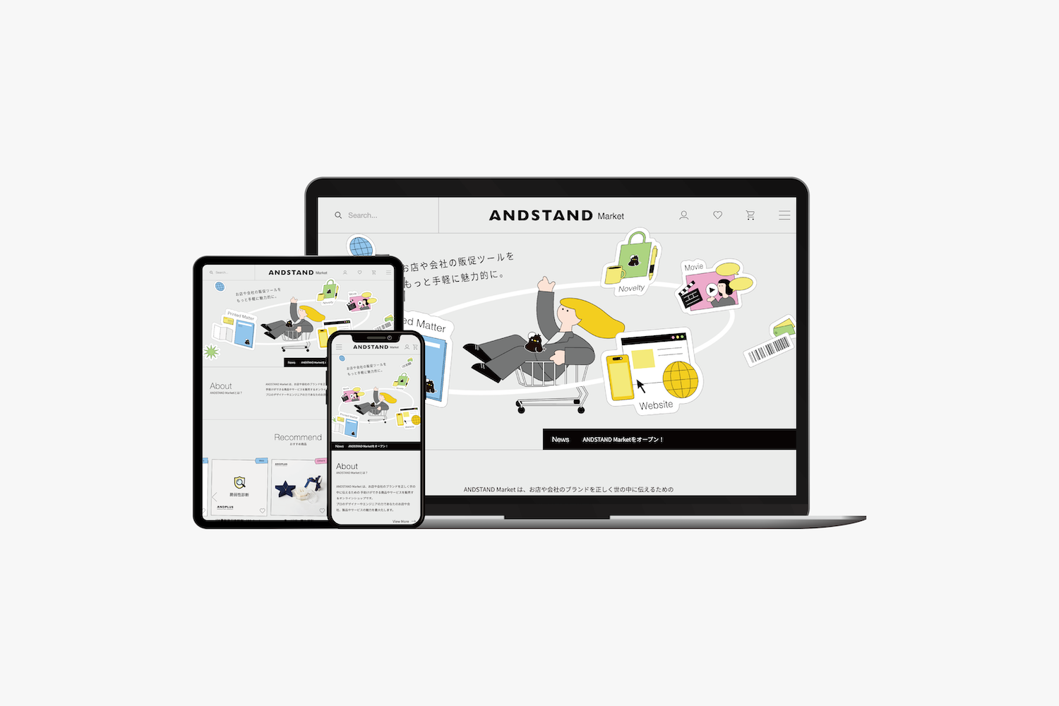 ANDSTAND Market